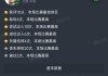 降维打击！欧冠主力前腰今晚中超独造5球：曾攻破拜仁球门